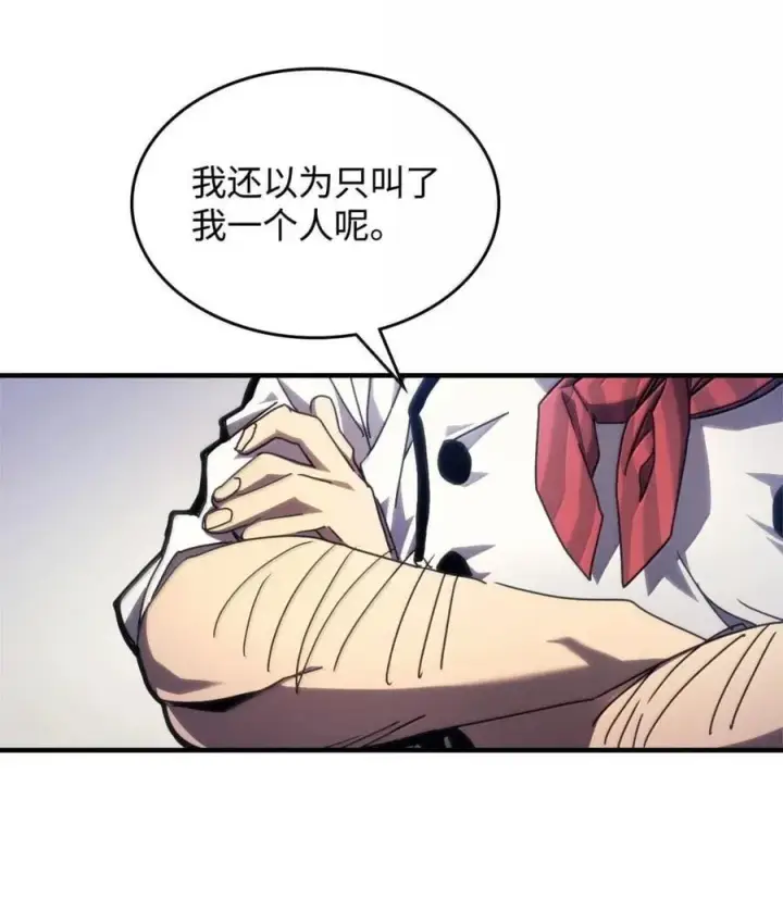 漫画《你懂什么叫躺平天花板吗?!》70 惹怒第80张图