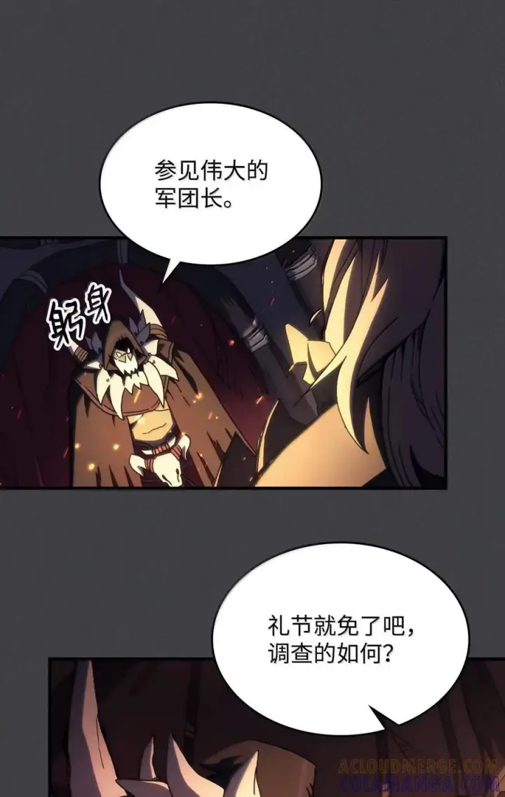 漫画《你懂什么叫躺平天花板吗?!》71 战前准备第13张图