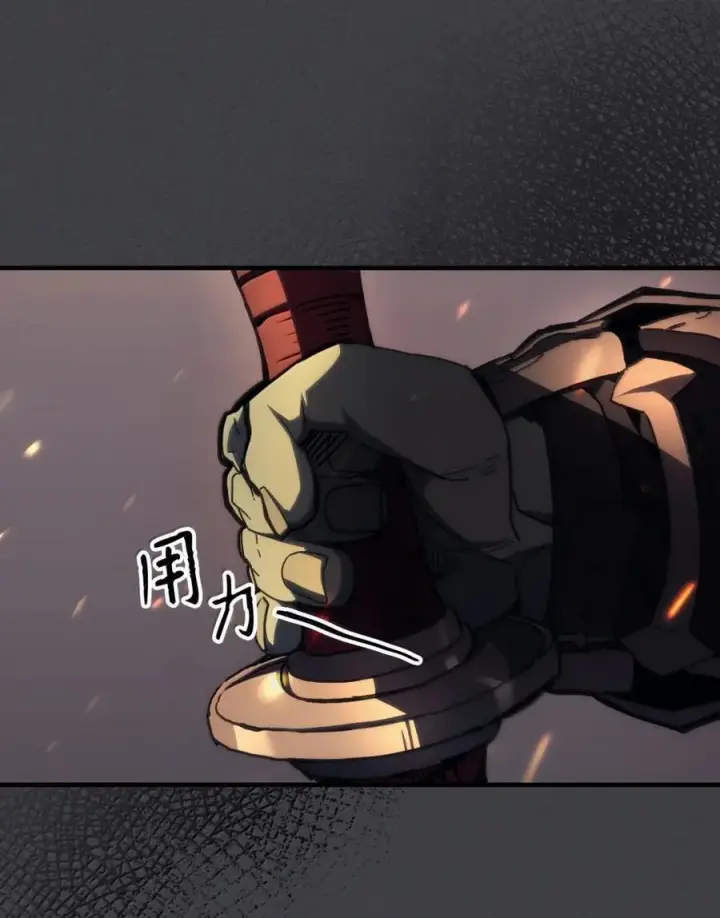 漫画《你懂什么叫躺平天花板吗?!》71 战前准备第15张图