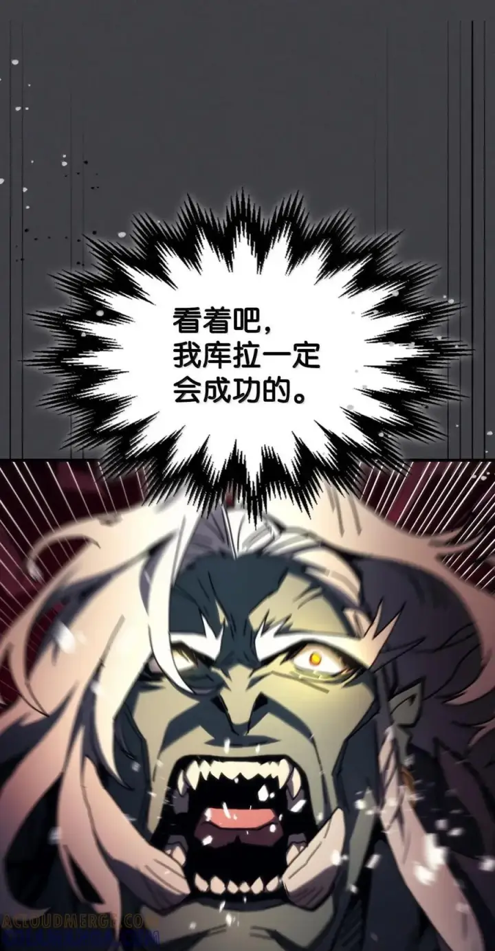 漫画《你懂什么叫躺平天花板吗?!》71 战前准备第22张图