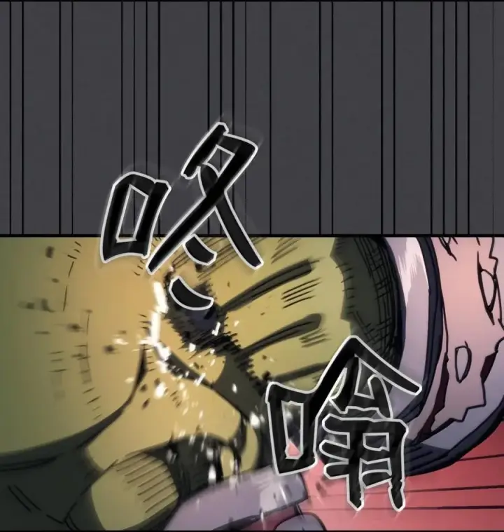 漫画《你懂什么叫躺平天花板吗?!》71 战前准备第24张图