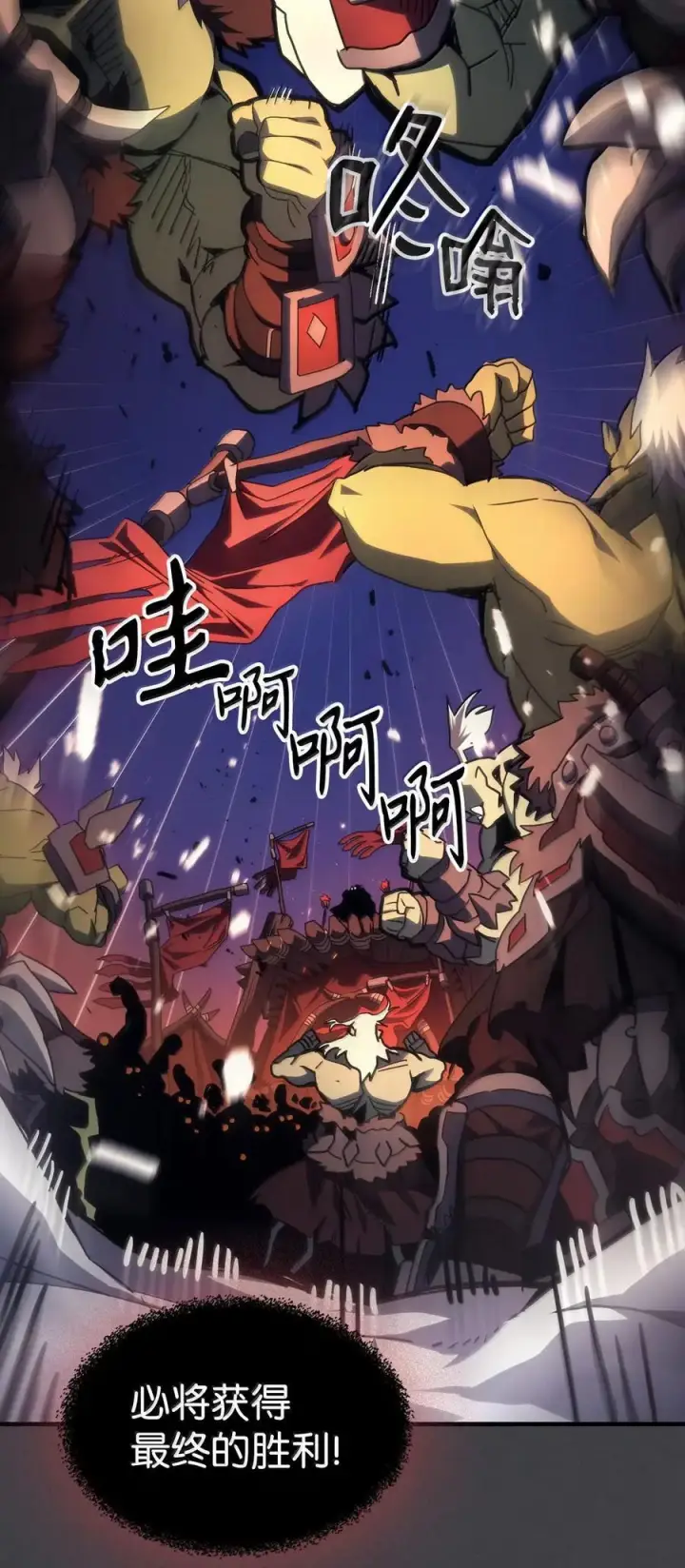 漫画《你懂什么叫躺平天花板吗?!》71 战前准备第27张图