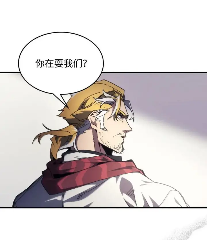 漫画《你懂什么叫躺平天花板吗?!》71 战前准备第35张图