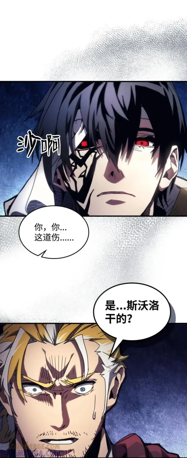 漫画《你懂什么叫躺平天花板吗?!》71 战前准备第43张图