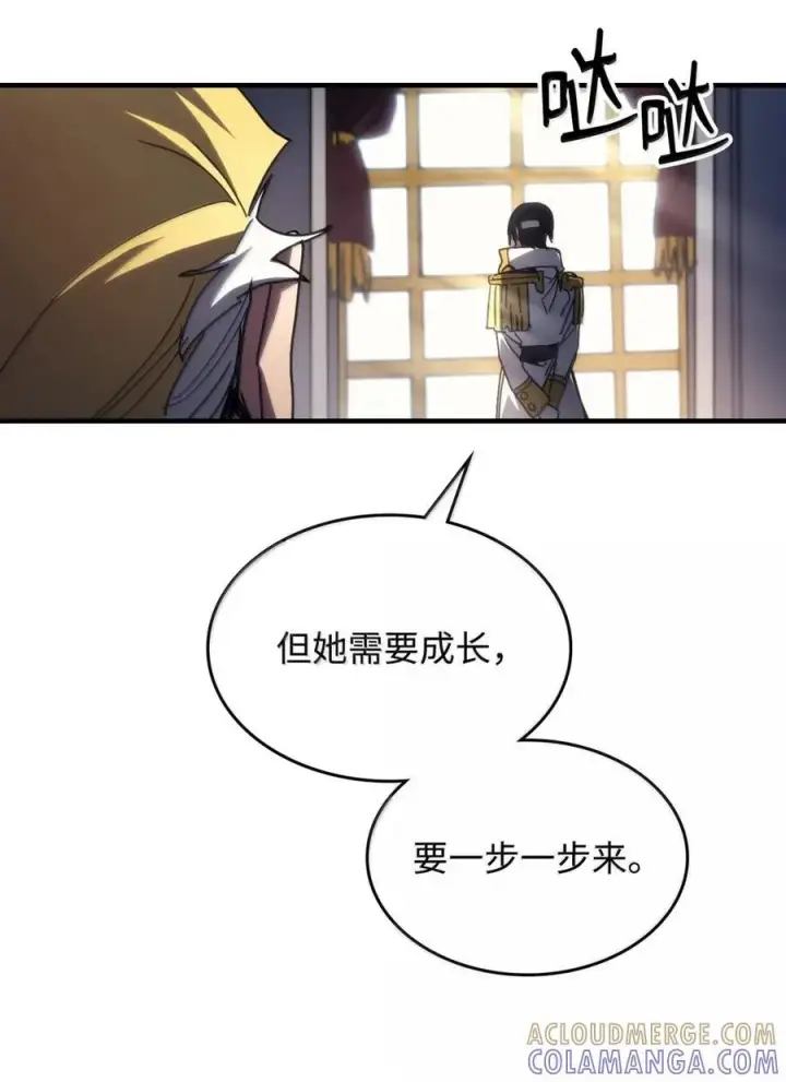 漫画《你懂什么叫躺平天花板吗?!》71 战前准备第64张图