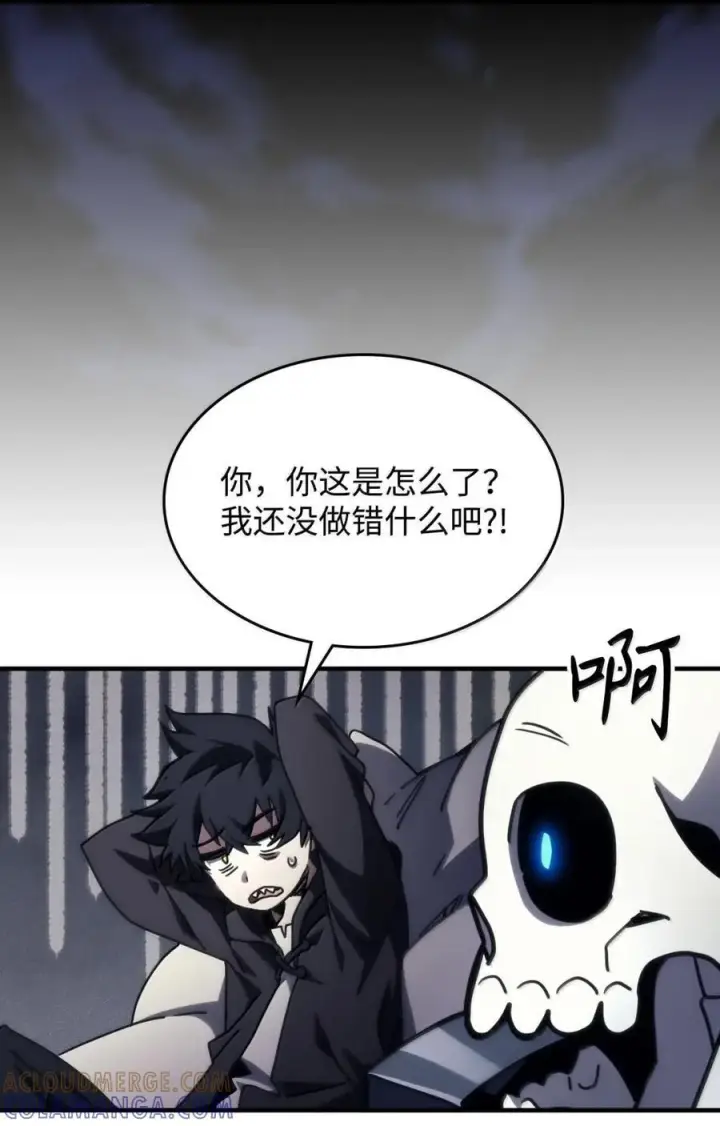漫画《你懂什么叫躺平天花板吗?!》71 战前准备第79张图