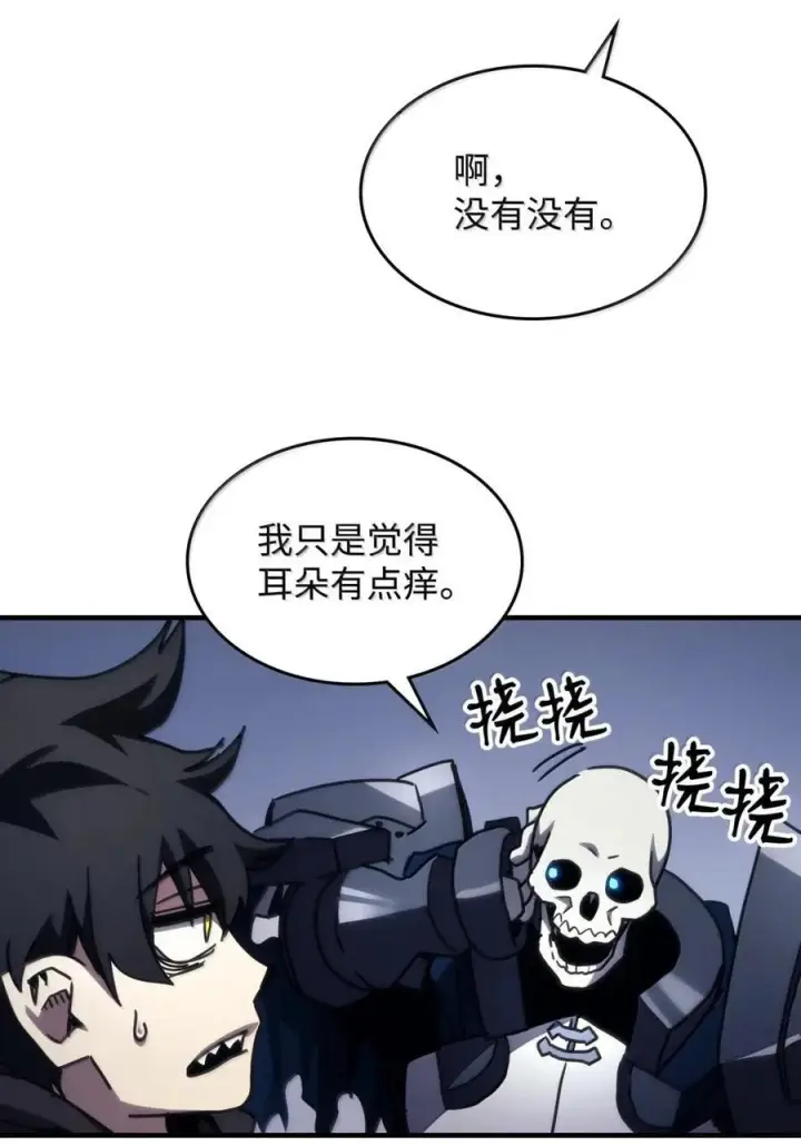漫画《你懂什么叫躺平天花板吗?!》71 战前准备第80张图