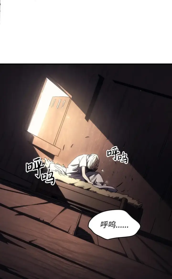 漫画《你懂什么叫躺平天花板吗?!》71 战前准备第92张图