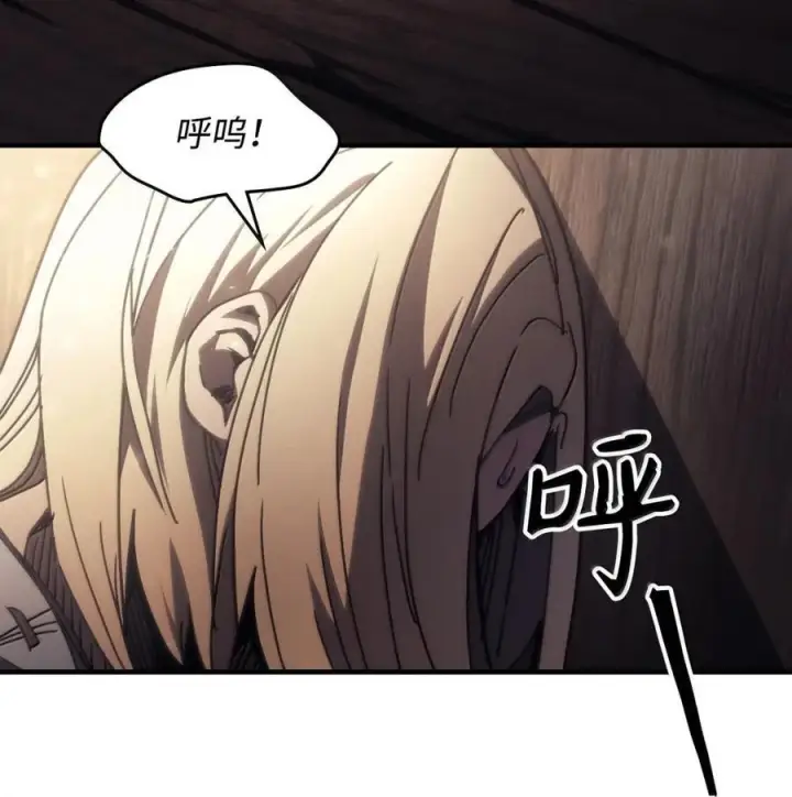 漫画《你懂什么叫躺平天花板吗?!》71 战前准备第93张图