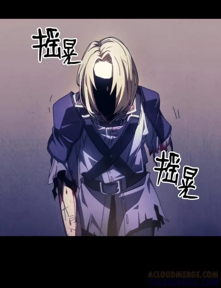 漫画《你懂什么叫躺平天花板吗?!》72 守护神第16张图