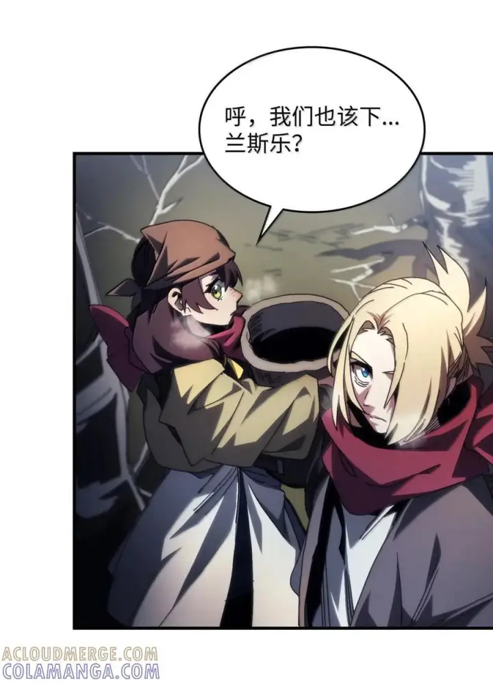 漫画《你懂什么叫躺平天花板吗?!》72 守护神第49张图