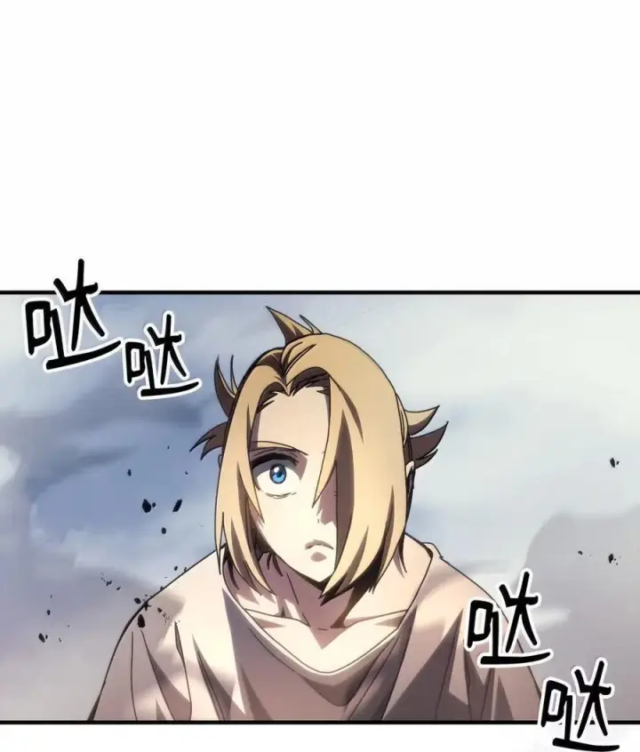漫画《你懂什么叫躺平天花板吗?!》72 守护神第56张图