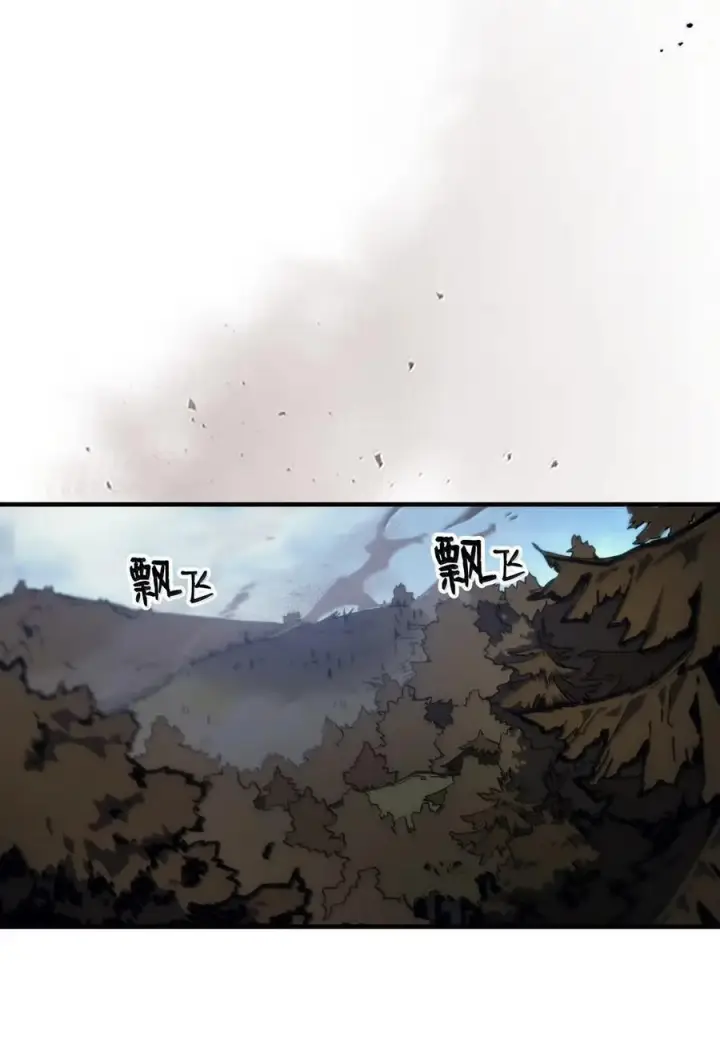 漫画《你懂什么叫躺平天花板吗?!》72 守护神第69张图
