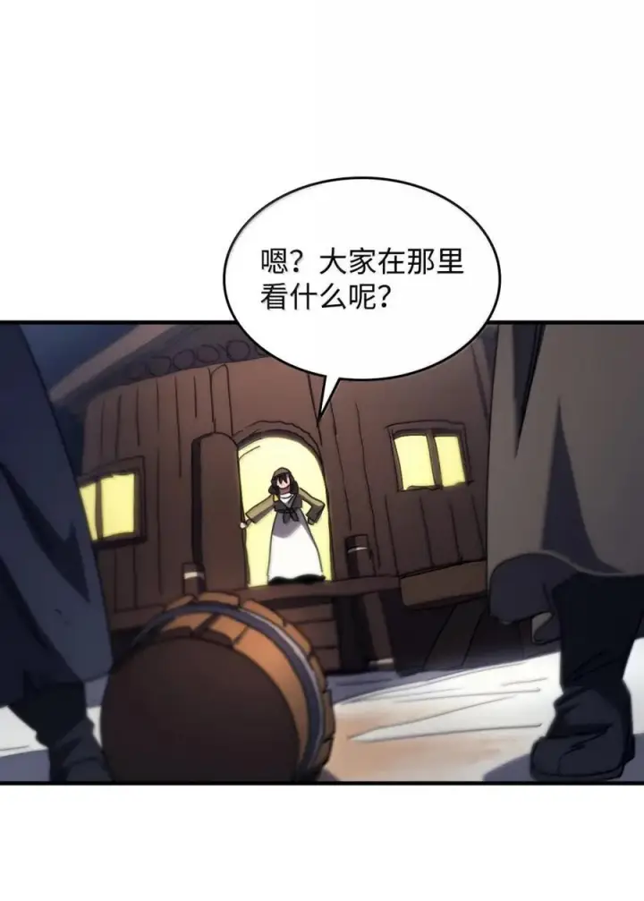 漫画《你懂什么叫躺平天花板吗?!》73 烟雾第44张图