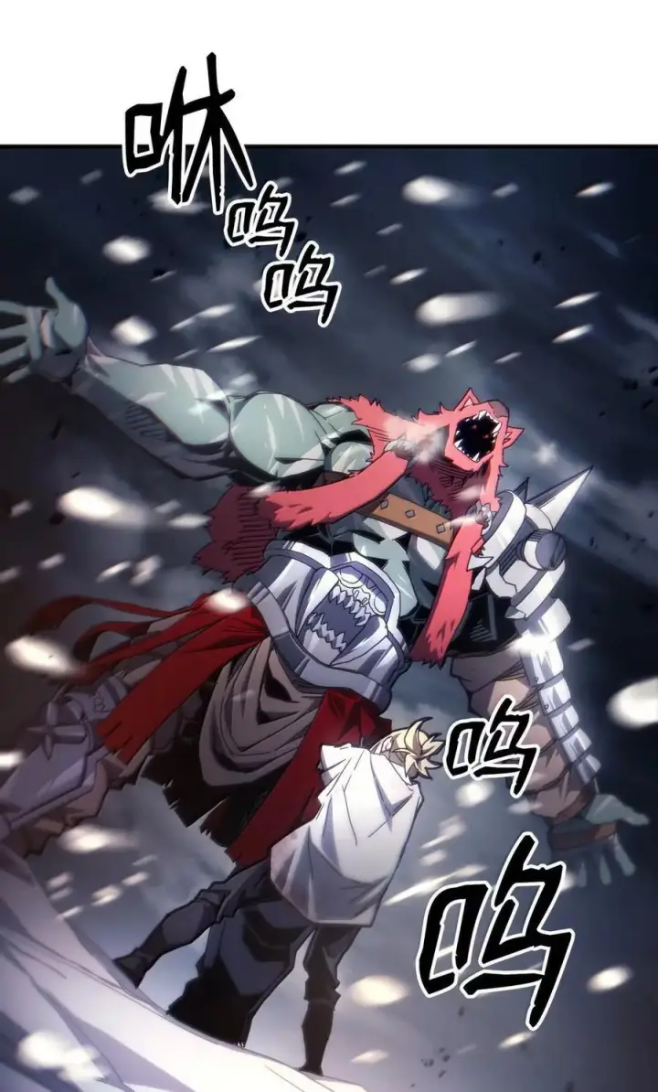 漫画《你懂什么叫躺平天花板吗?!》73 烟雾第84张图