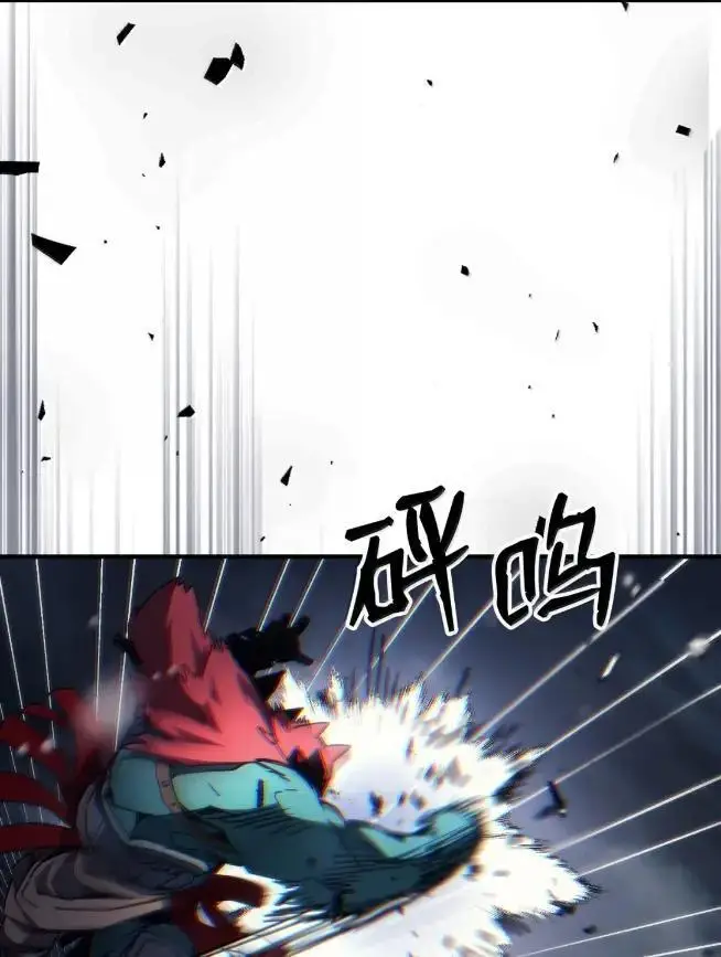 漫画《你懂什么叫躺平天花板吗?!》74 坚壁清野第27张图