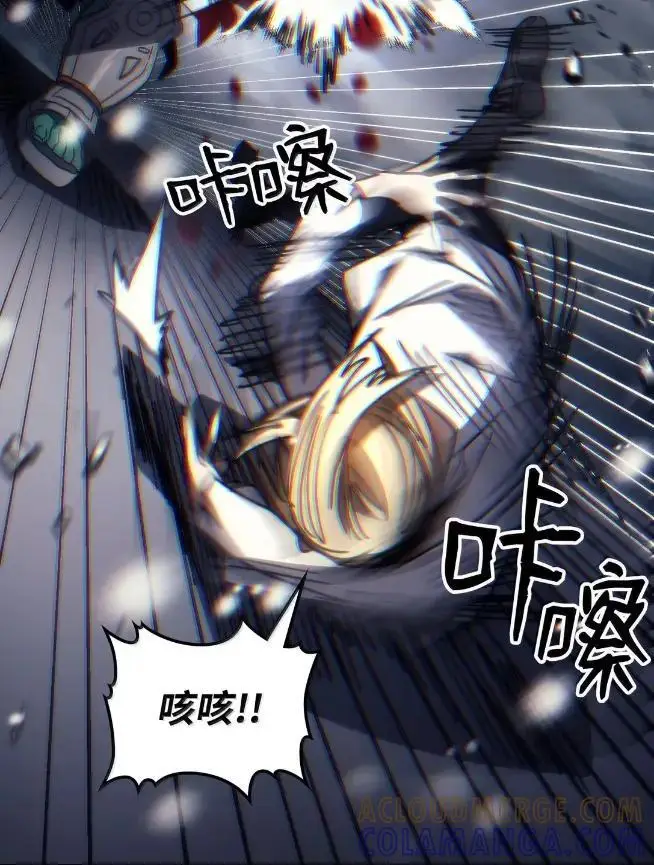 漫画《你懂什么叫躺平天花板吗?!》74 坚壁清野第28张图