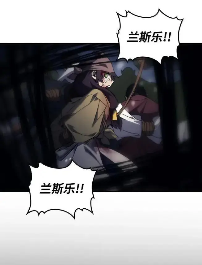 漫画《你懂什么叫躺平天花板吗?!》74 坚壁清野第38张图