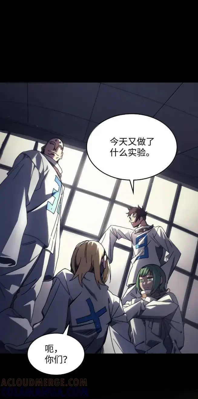 漫画《你懂什么叫躺平天花板吗?!》74 坚壁清野第43张图