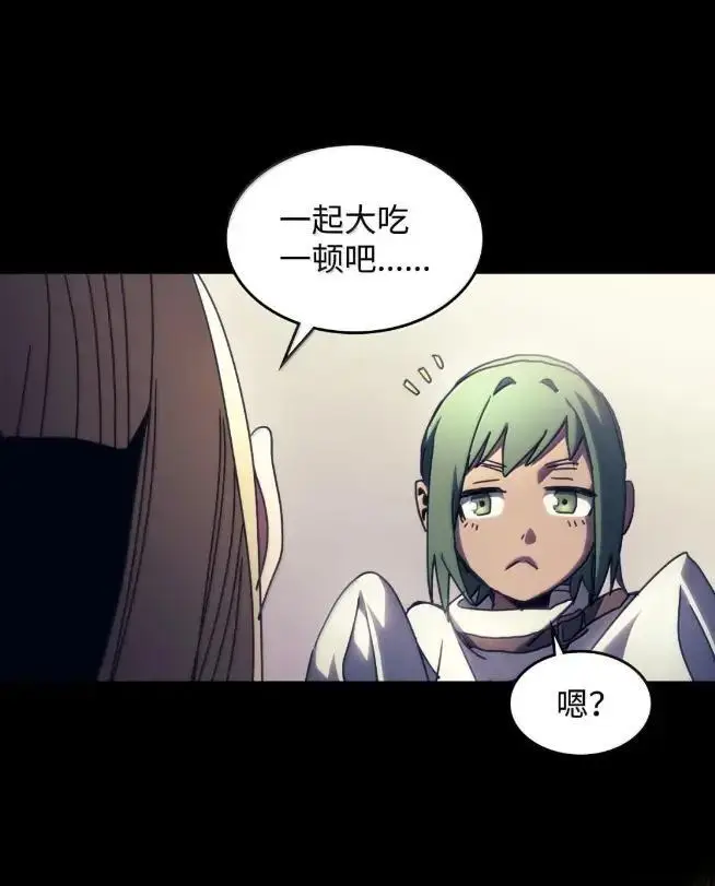 漫画《你懂什么叫躺平天花板吗?!》74 坚壁清野第48张图