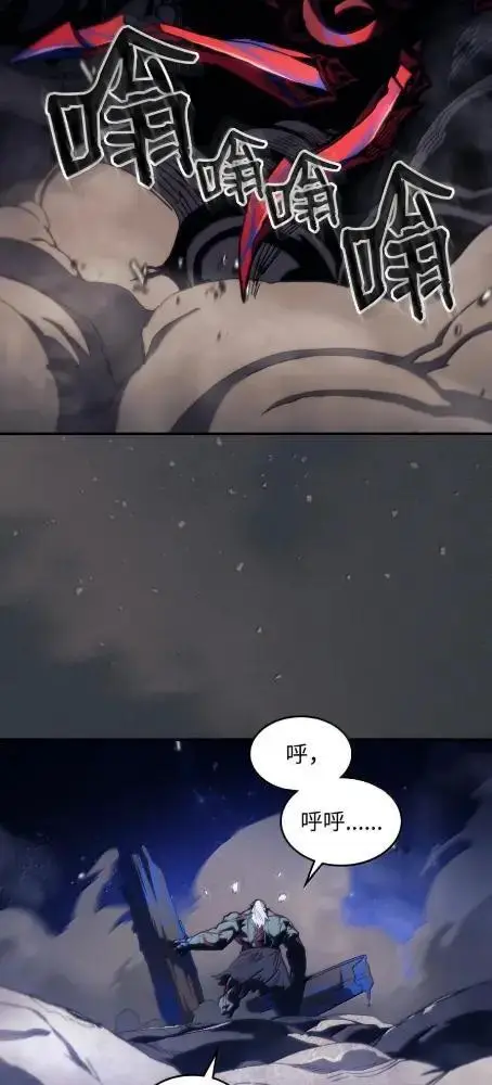 漫画《你懂什么叫躺平天花板吗?!》76  镊取第2张图