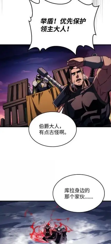 漫画《你懂什么叫躺平天花板吗?!》76  镊取第31张图
