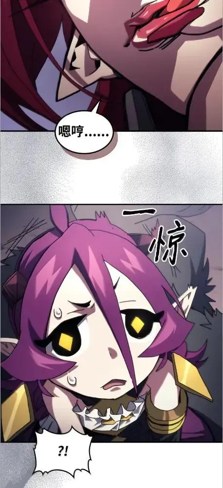 漫画《你懂什么叫躺平天花板吗?!》77  可怜的梅泽尔第14张图