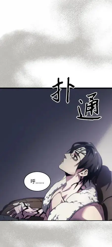 《你懂什么叫躺平天花板吗?!》78  为了光图18