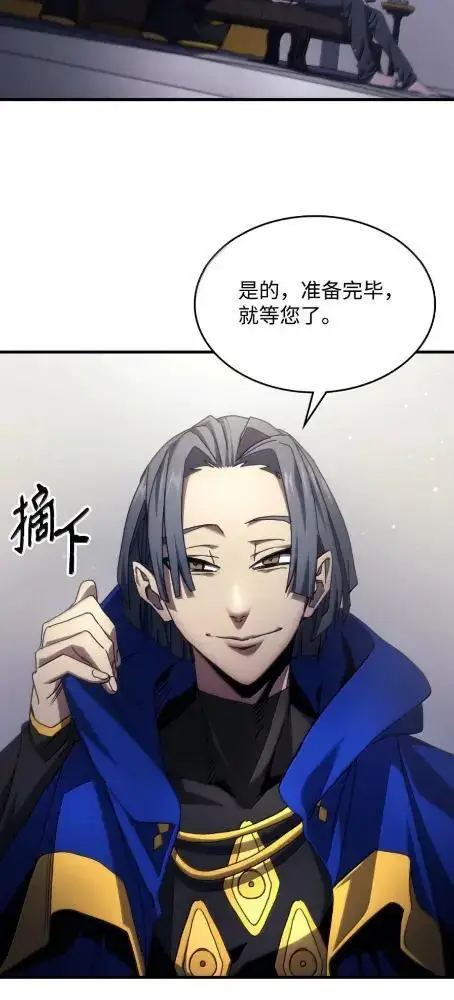 《你懂什么叫躺平天花板吗?!》78  为了光图24