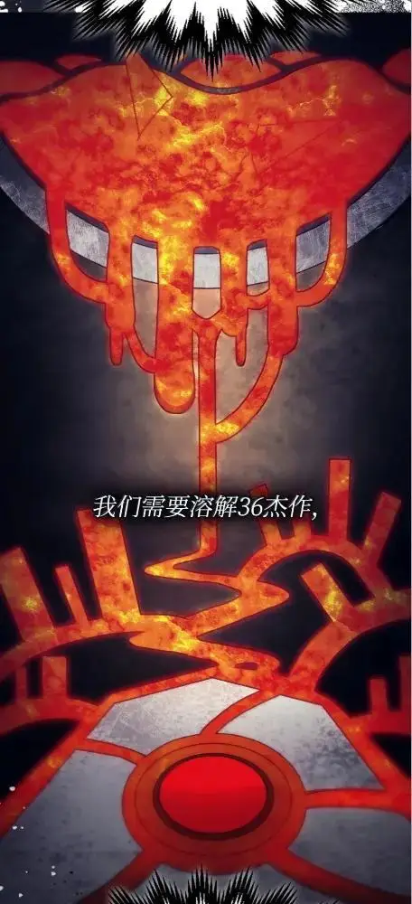 《你懂什么叫躺平天花板吗?!》78  为了光图34