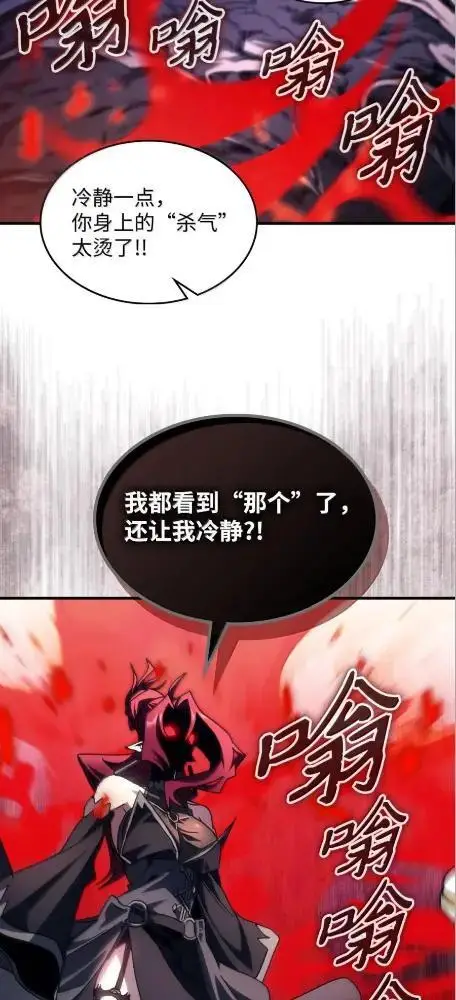 《你懂什么叫躺平天花板吗?!》78  为了光图46