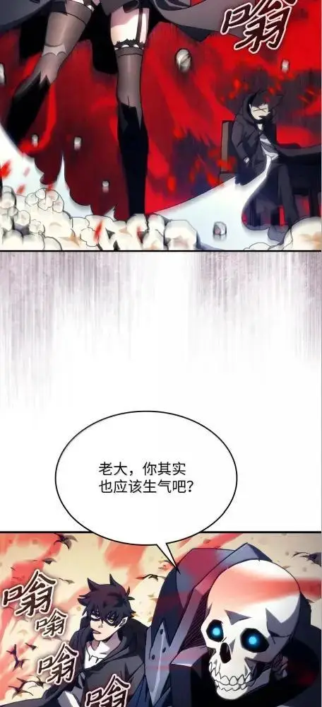 《你懂什么叫躺平天花板吗?!》78  为了光图47