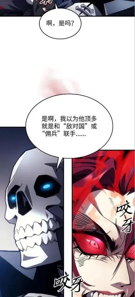 《你懂什么叫躺平天花板吗?!》78  为了光图48