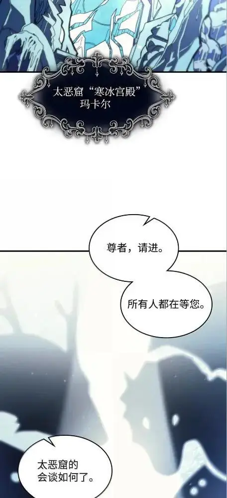 《你懂什么叫躺平天花板吗?!》78  为了光图52