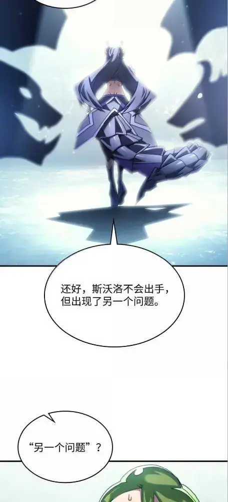 《你懂什么叫躺平天花板吗?!》78  为了光图53
