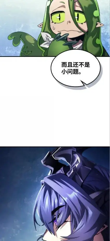 《你懂什么叫躺平天花板吗?!》78  为了光图54