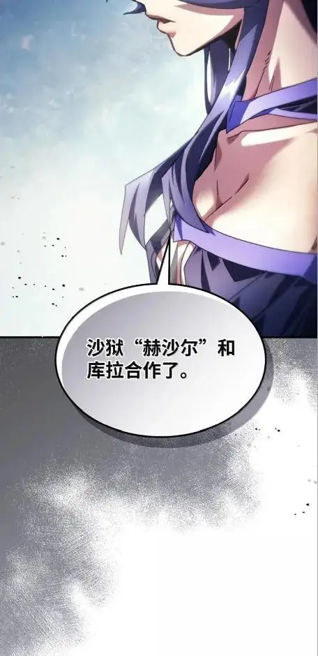《你懂什么叫躺平天花板吗?!》78  为了光图55