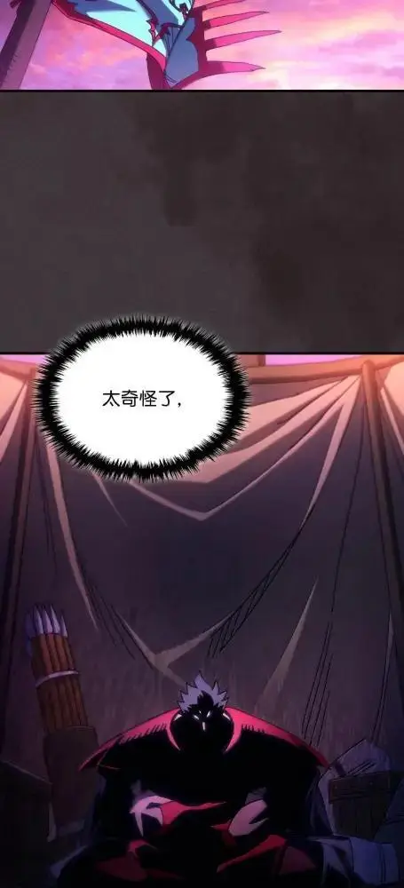 漫画《你懂什么叫躺平天花板吗?!》79  执行者第45张图