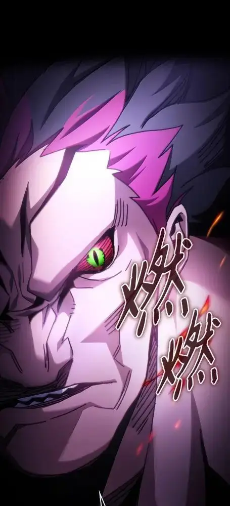 漫画《你懂什么叫躺平天花板吗?!》79  执行者第60张图