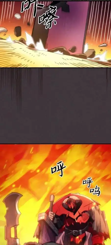 漫画《你懂什么叫躺平天花板吗?!》81  诱饵第17张图