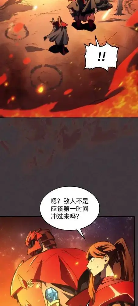 漫画《你懂什么叫躺平天花板吗?!》81  诱饵第21张图