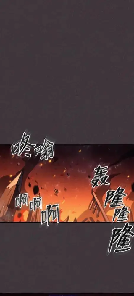 漫画《你懂什么叫躺平天花板吗?!》81  诱饵第26张图