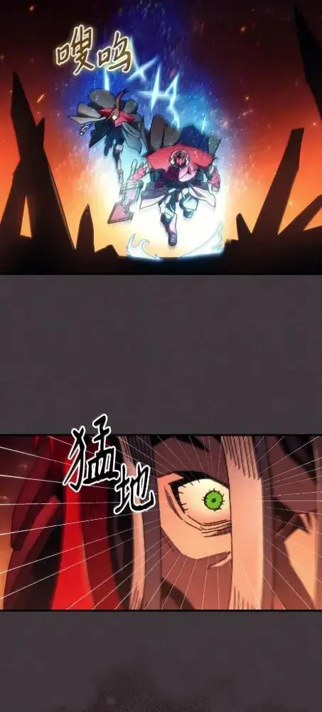 漫画《你懂什么叫躺平天花板吗?!》81  诱饵第27张图