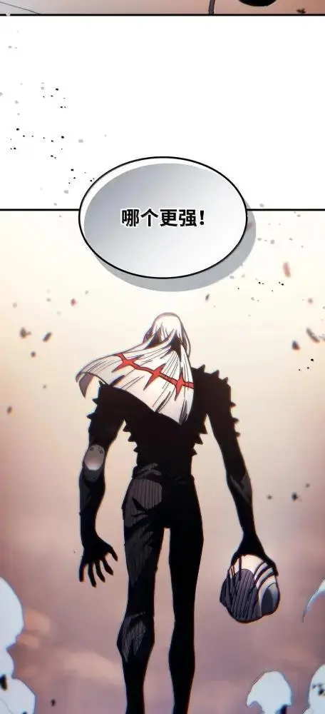 漫画《你懂什么叫躺平天花板吗?!》81  诱饵第52张图