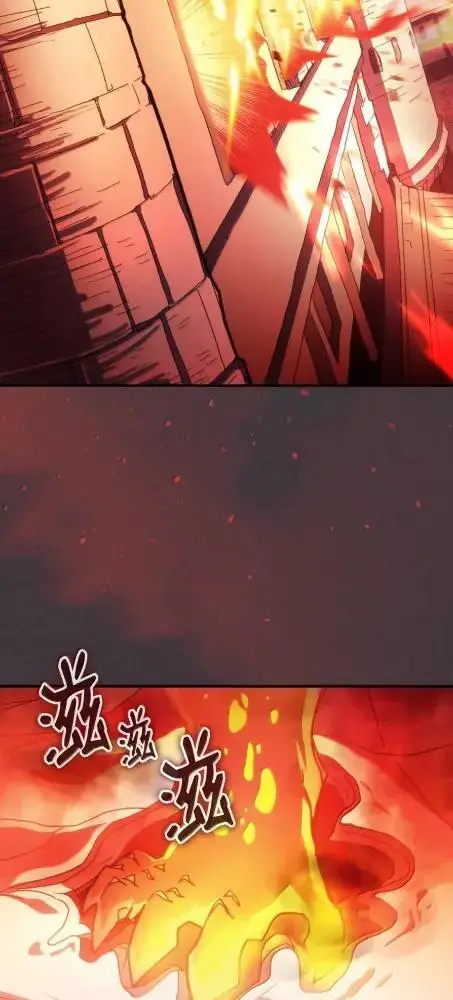 漫画《你懂什么叫躺平天花板吗?!》82  傲慢的敌人第14张图