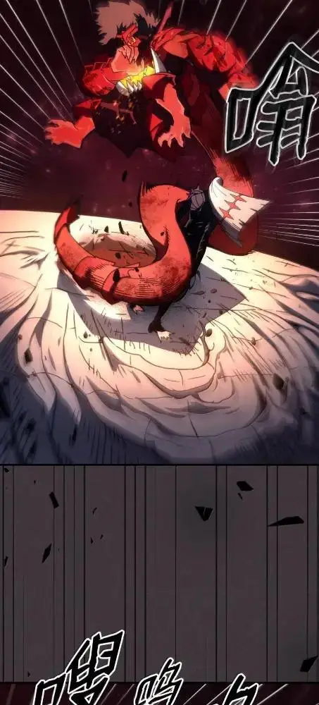 漫画《你懂什么叫躺平天花板吗?!》82  傲慢的敌人第20张图