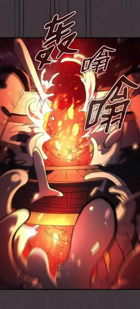 漫画《你懂什么叫躺平天花板吗?!》82  傲慢的敌人第23张图