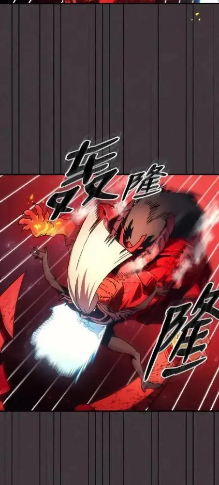 漫画《你懂什么叫躺平天花板吗?!》82  傲慢的敌人第27张图