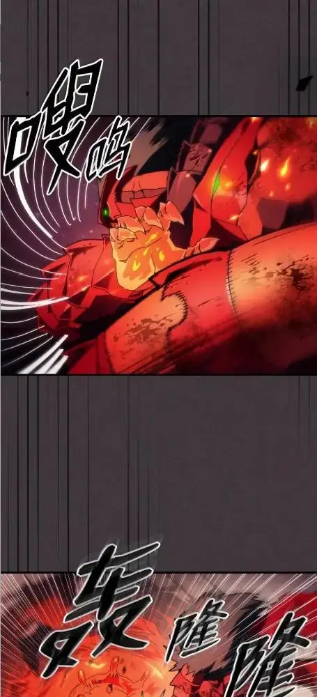 漫画《你懂什么叫躺平天花板吗?!》82  傲慢的敌人第31张图