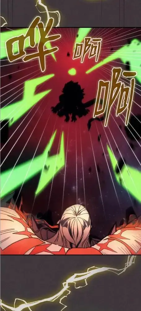 漫画《你懂什么叫躺平天花板吗?!》82  傲慢的敌人第33张图
